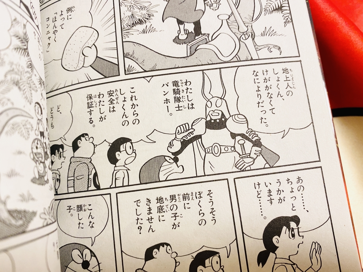 f:id:ajaidesu:20210927231307j:plain