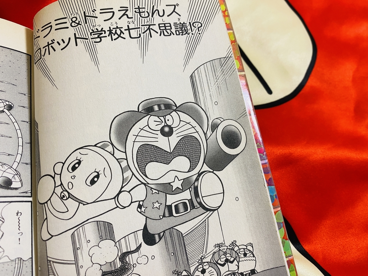 f:id:ajaidesu:20211003213203j:plain