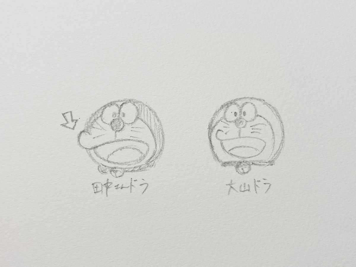 f:id:ajaidesu:20211003214033j:plain
