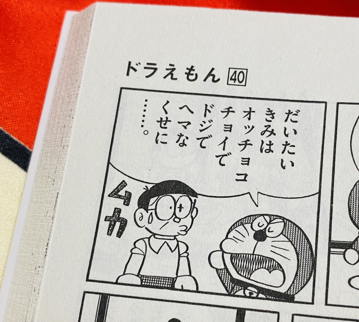f:id:ajaidesu:20211003215845j:plain