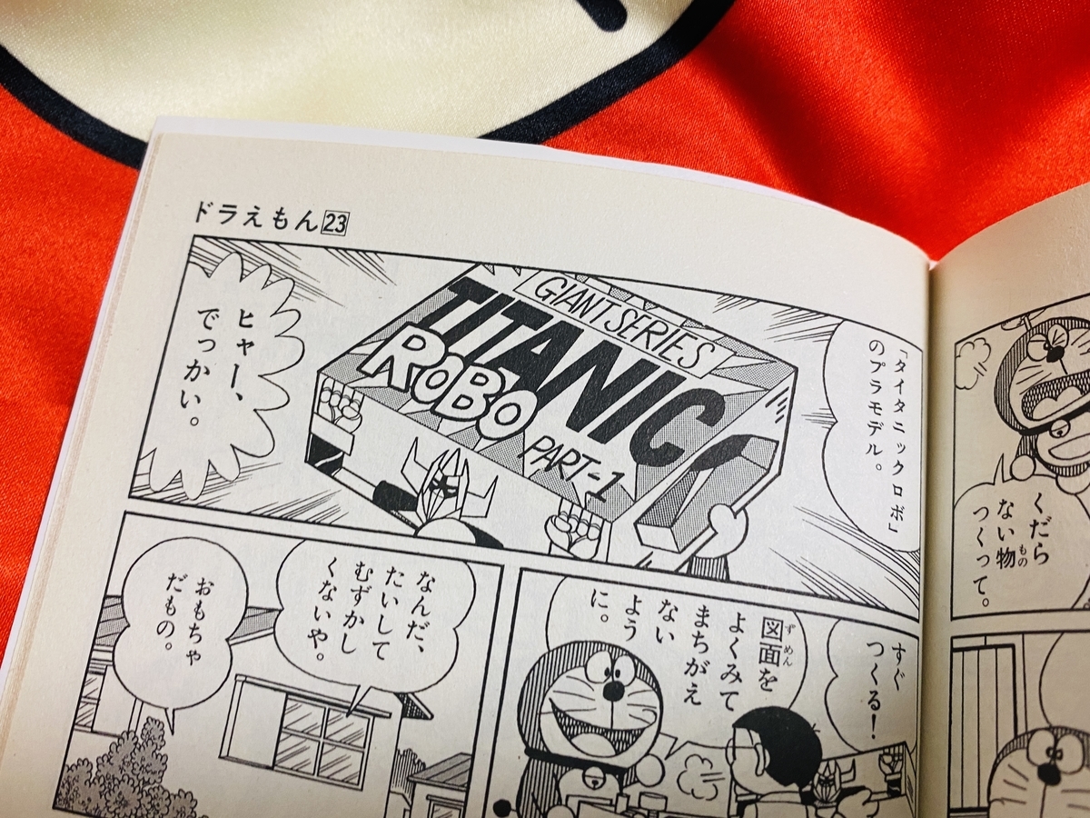 f:id:ajaidesu:20211005231030j:plain