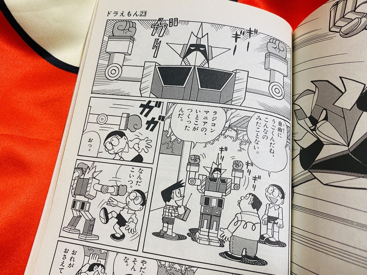 f:id:ajaidesu:20211005231832j:plain