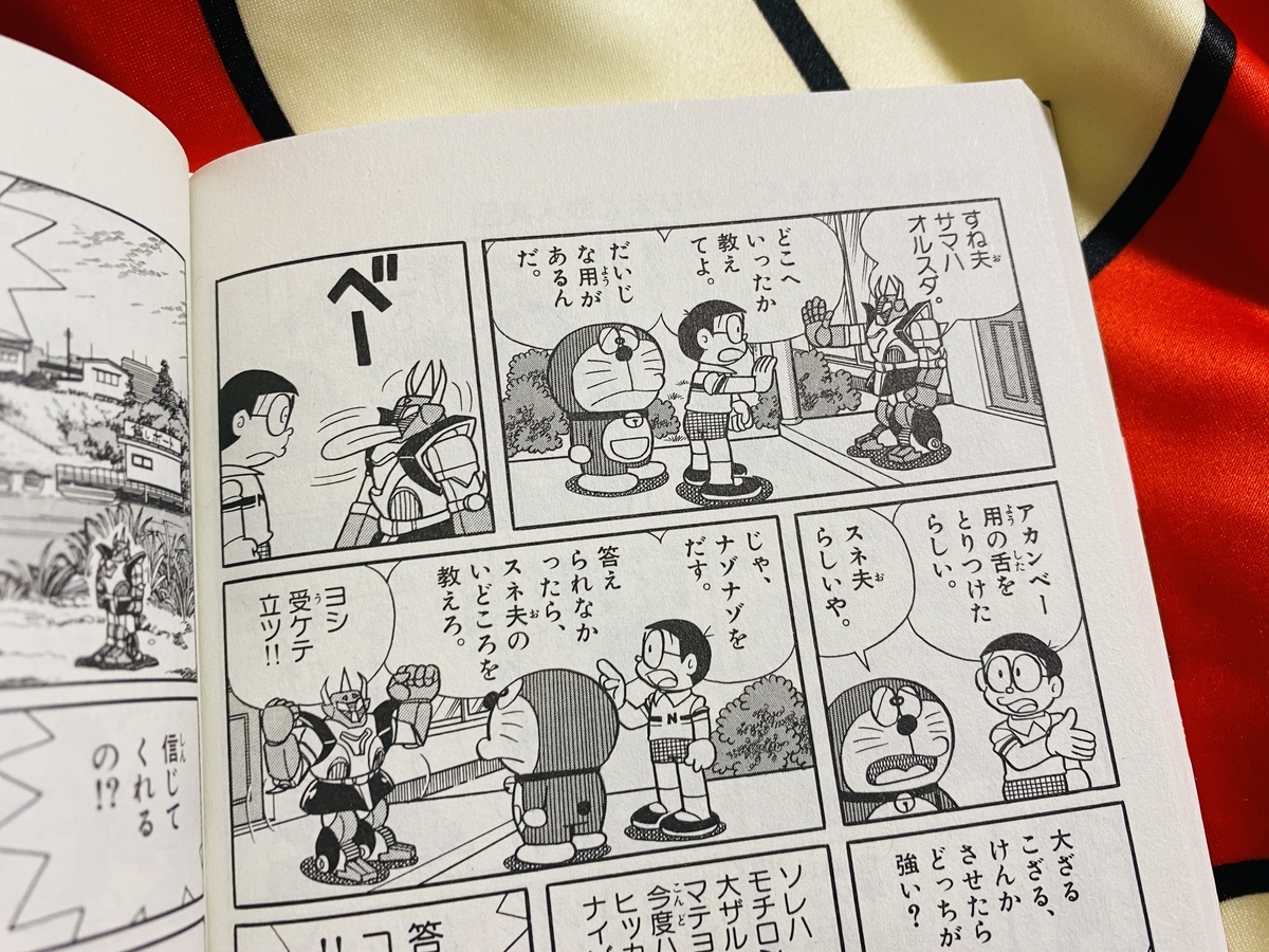 f:id:ajaidesu:20211005233030j:plain