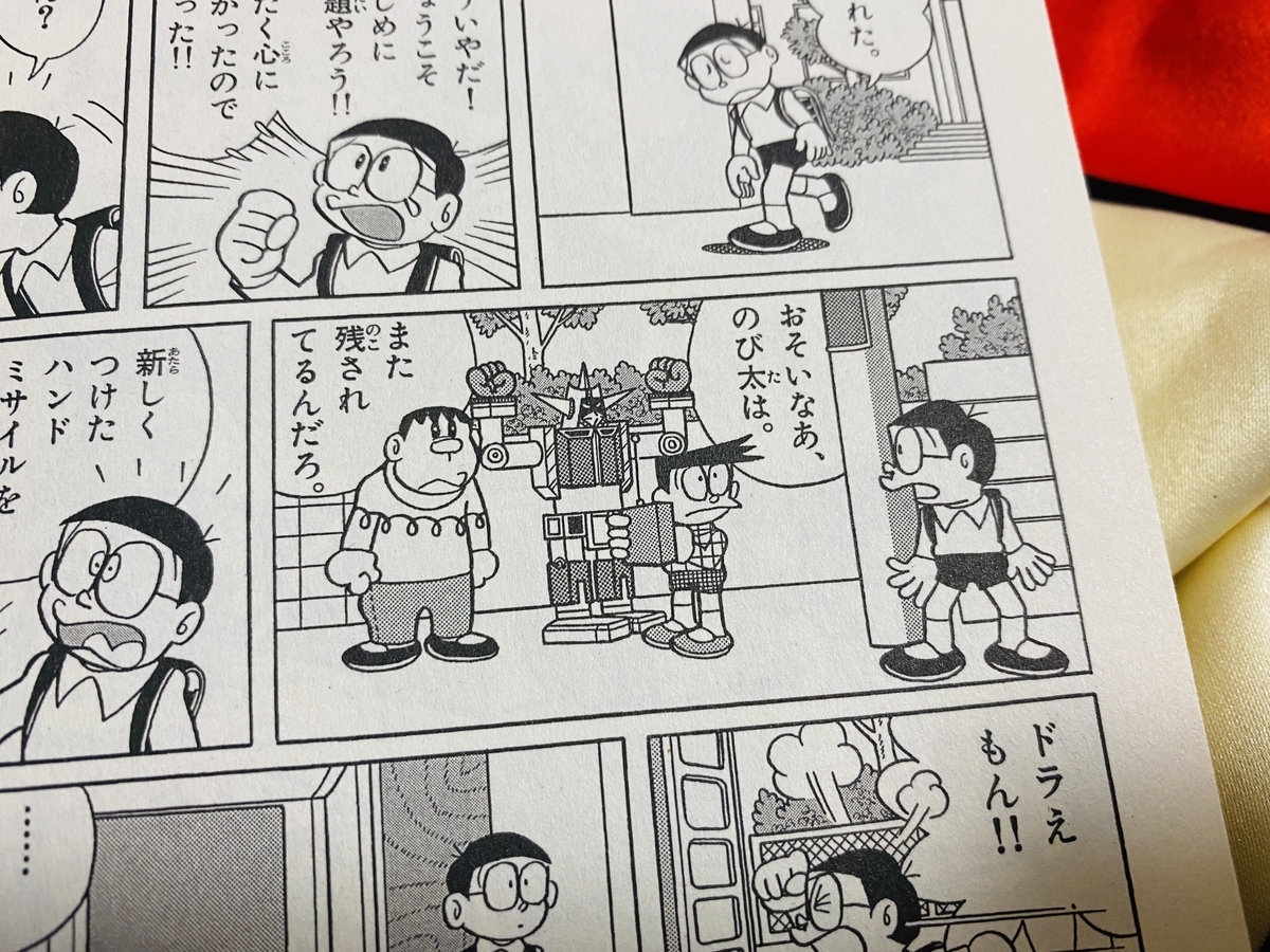f:id:ajaidesu:20211005233716j:plain