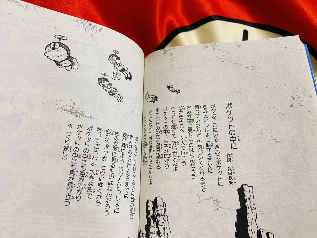 f:id:ajaidesu:20211006231404j:plain