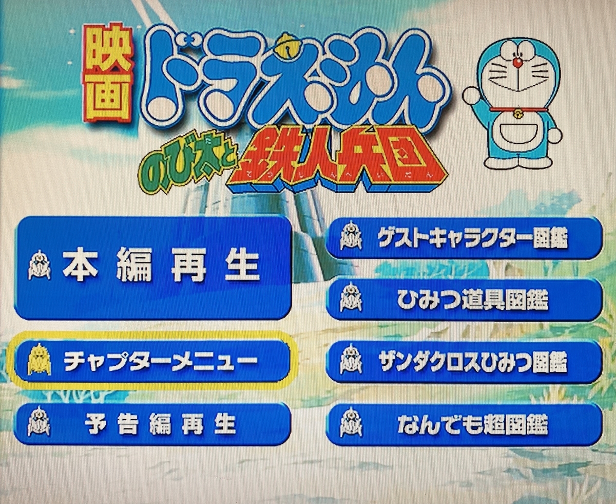 f:id:ajaidesu:20211006234006j:plain