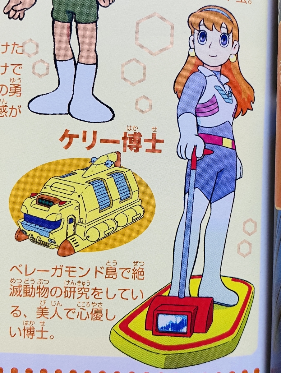 通常回にも出てた くりっと爽やか甘栗旬 あジャイの毎日ドラえもん 通常回にも出てた くりっと爽やか甘栗旬 あジャイの毎日ドラえもん