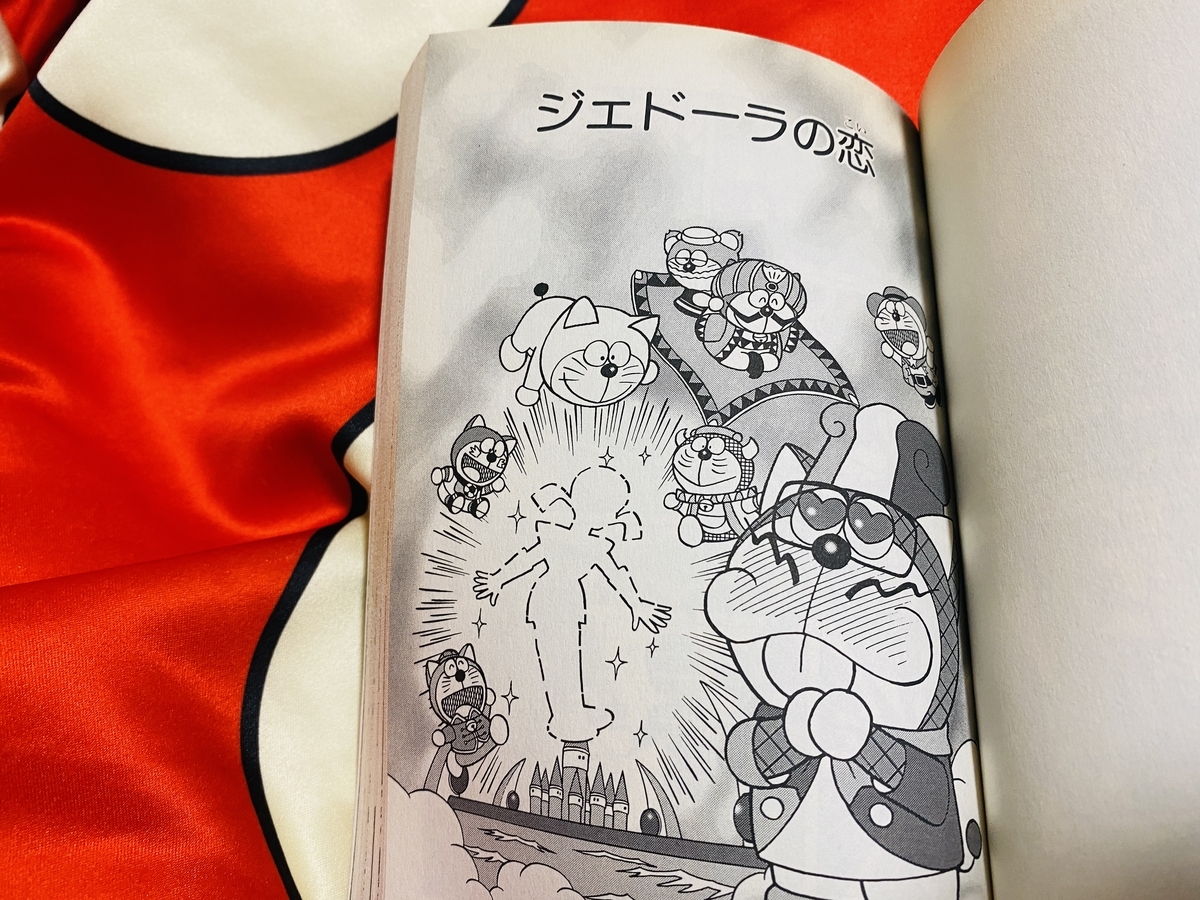 f:id:ajaidesu:20211013231836j:plain