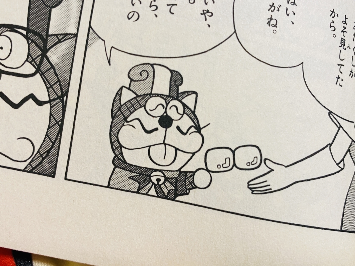 f:id:ajaidesu:20211013232853j:plain