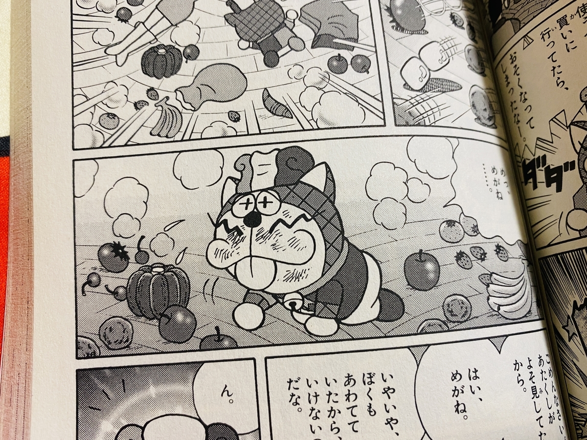 f:id:ajaidesu:20211013233259j:plain