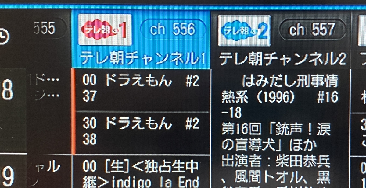 f:id:ajaidesu:20211014213615j:plain