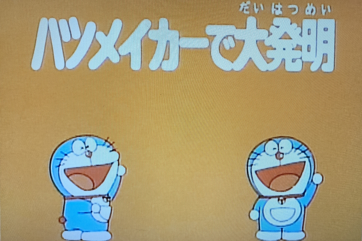 f:id:ajaidesu:20211014221001j:plain