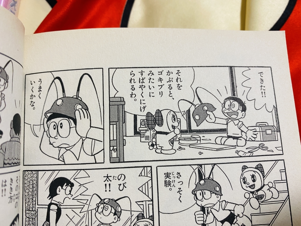f:id:ajaidesu:20211014221553j:plain
