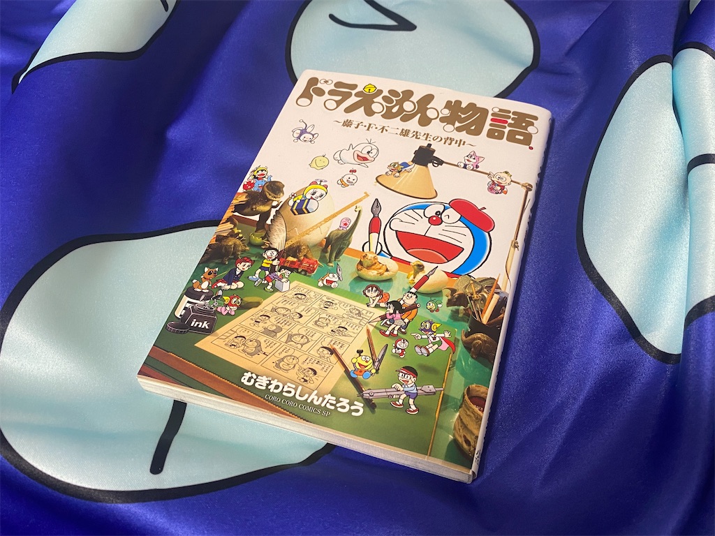 f:id:ajaidesu:20211016190222j:image