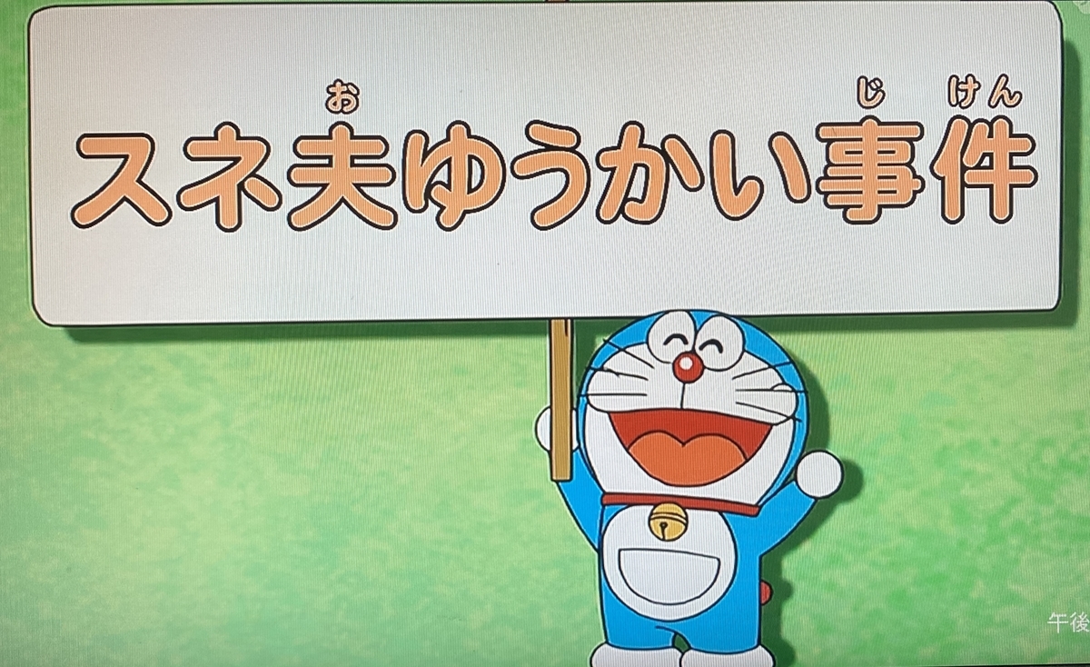 f:id:ajaidesu:20211019200714j:plain