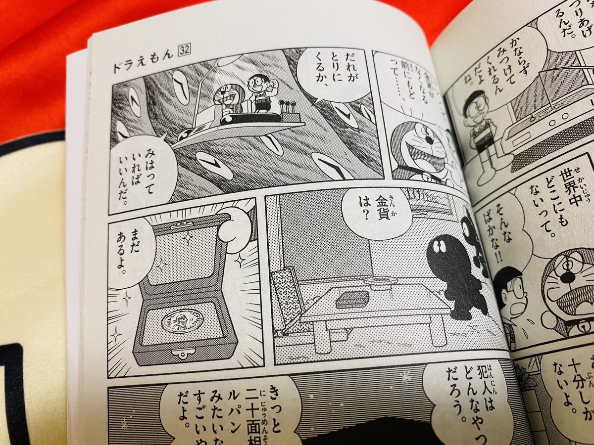 f:id:ajaidesu:20211019202034j:plain