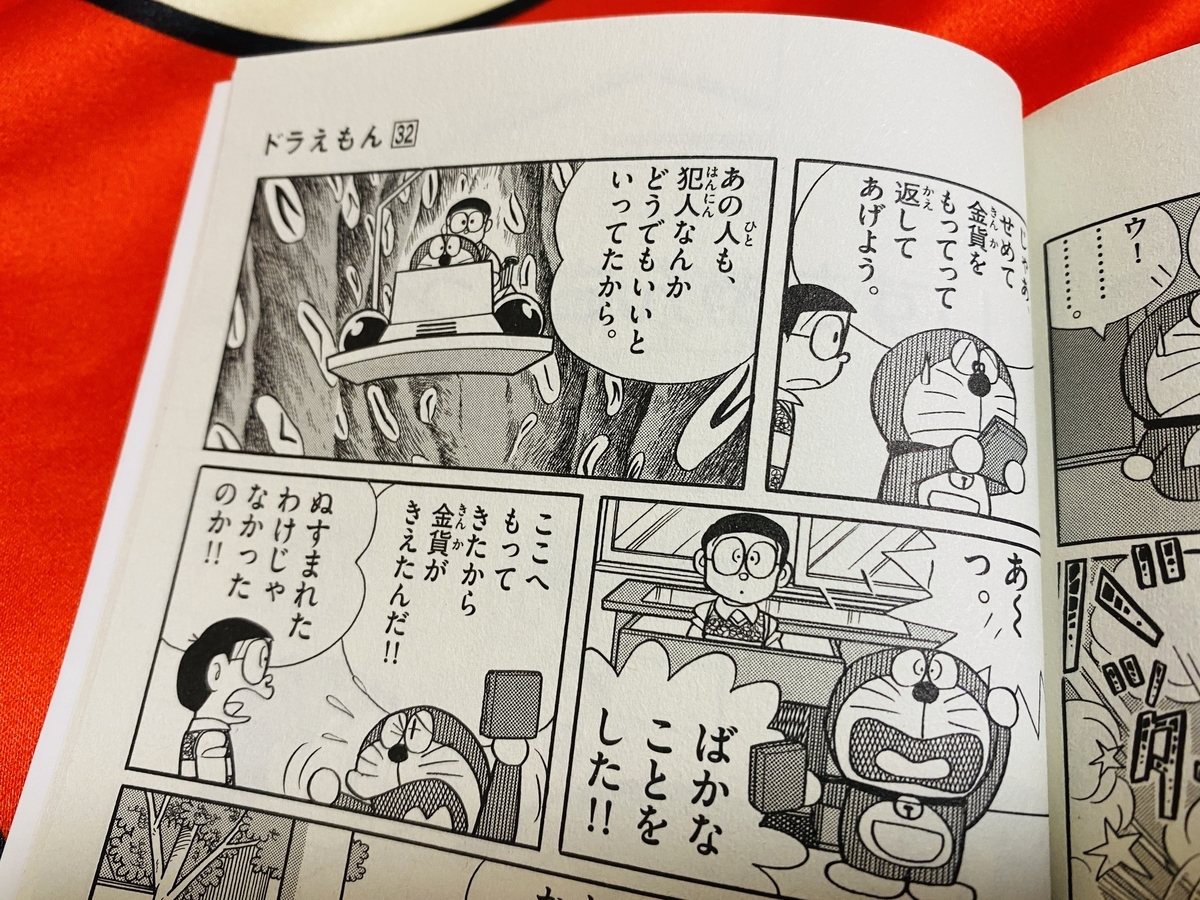 f:id:ajaidesu:20211019202116j:plain