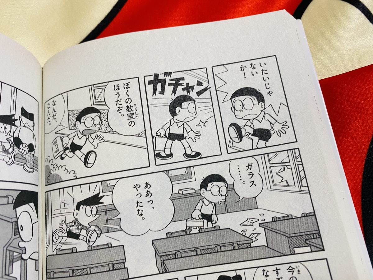 f:id:ajaidesu:20211019202730j:plain