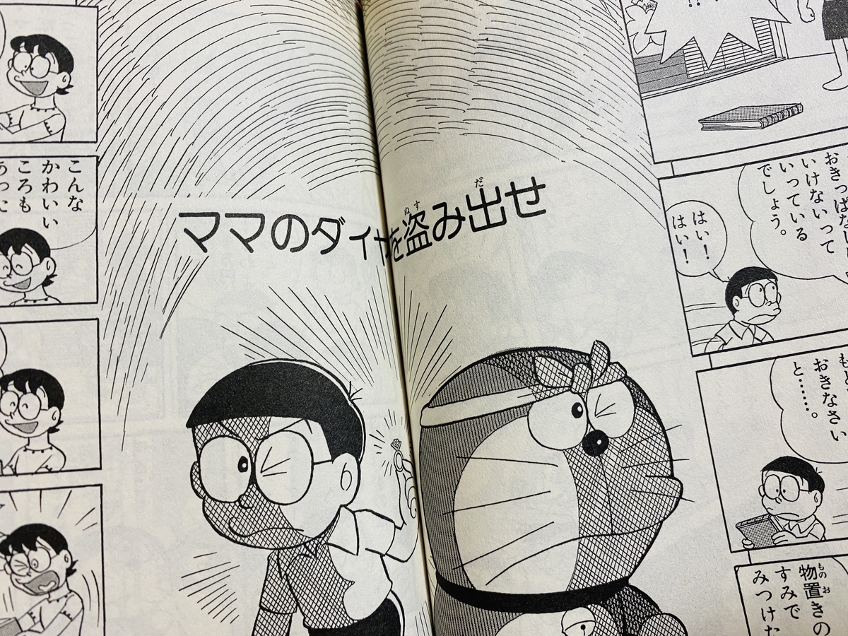 f:id:ajaidesu:20211019203140j:plain