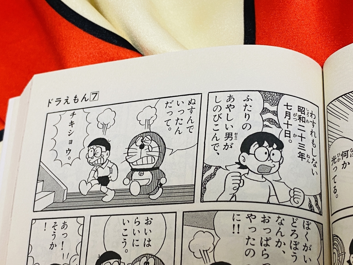 f:id:ajaidesu:20211019203412j:plain
