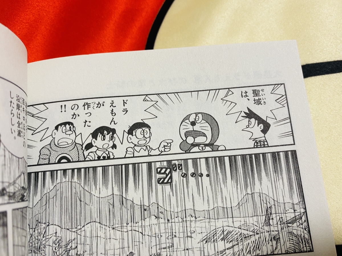 f:id:ajaidesu:20211019204206j:plain