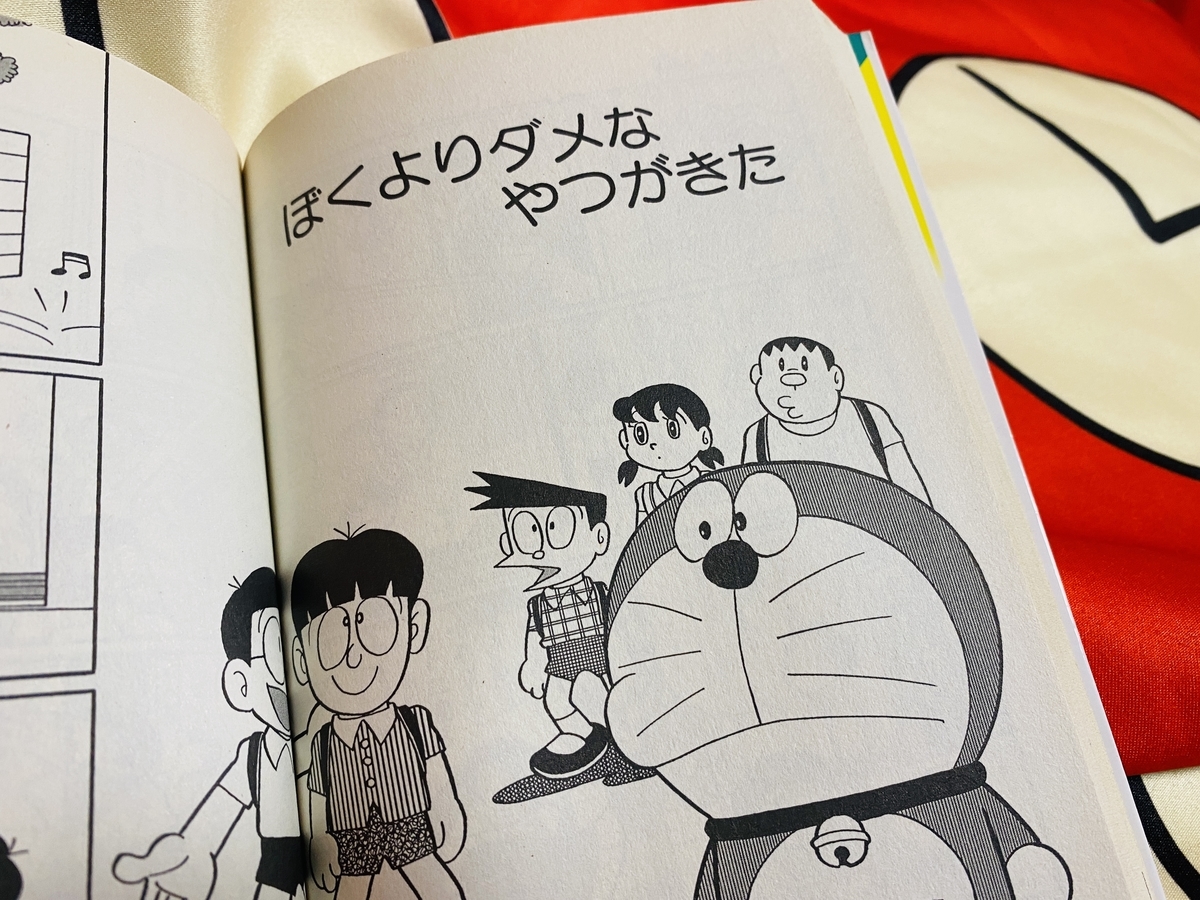 f:id:ajaidesu:20211022213544j:plain