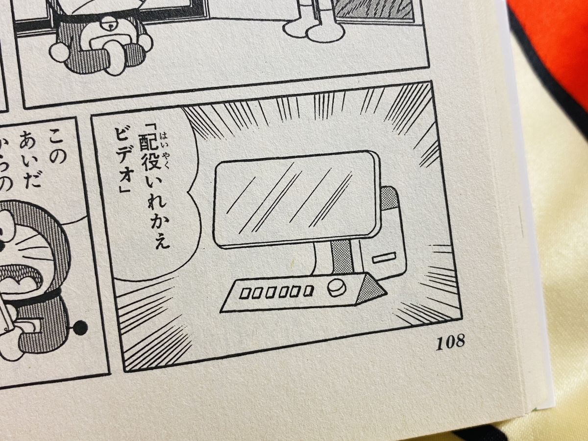 f:id:ajaidesu:20211022215613j:plain