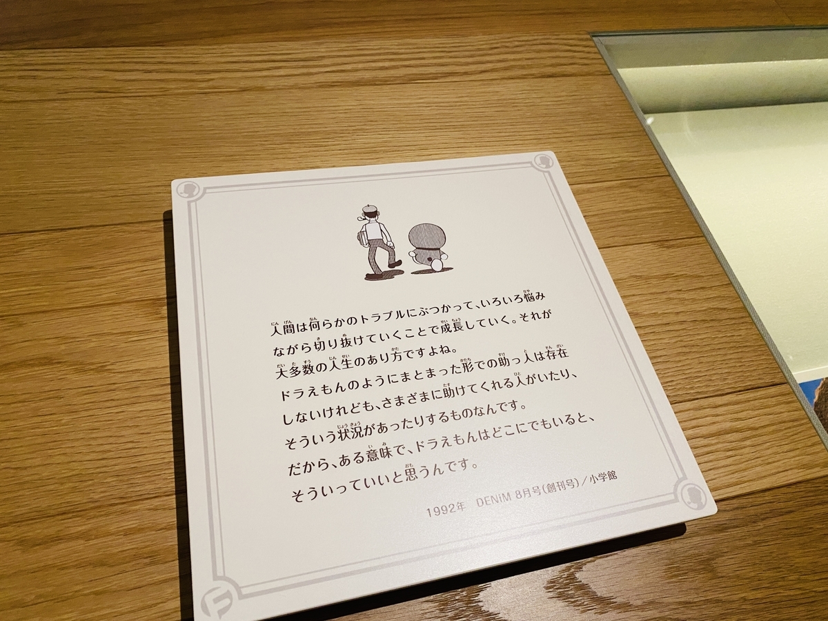 f:id:ajaidesu:20211026102147j:plain