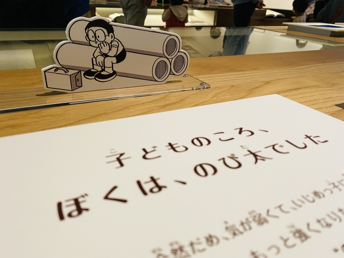 f:id:ajaidesu:20211026102215j:plain