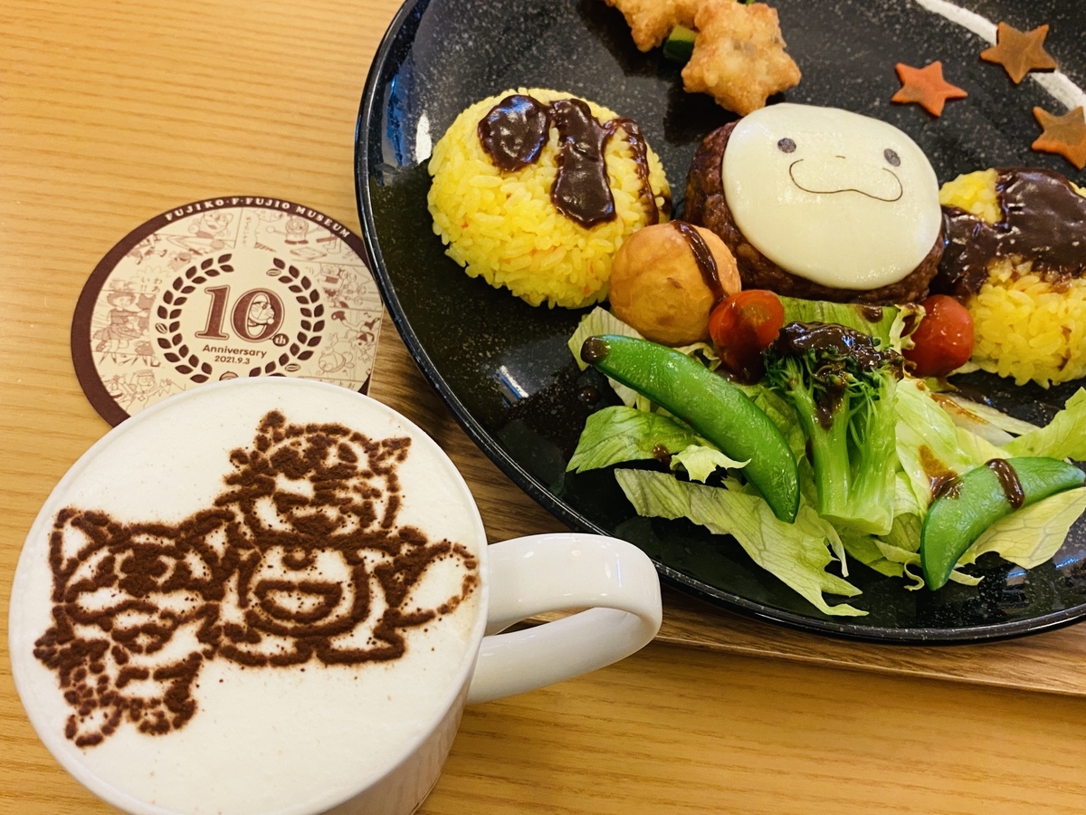 f:id:ajaidesu:20211026104954j:plain