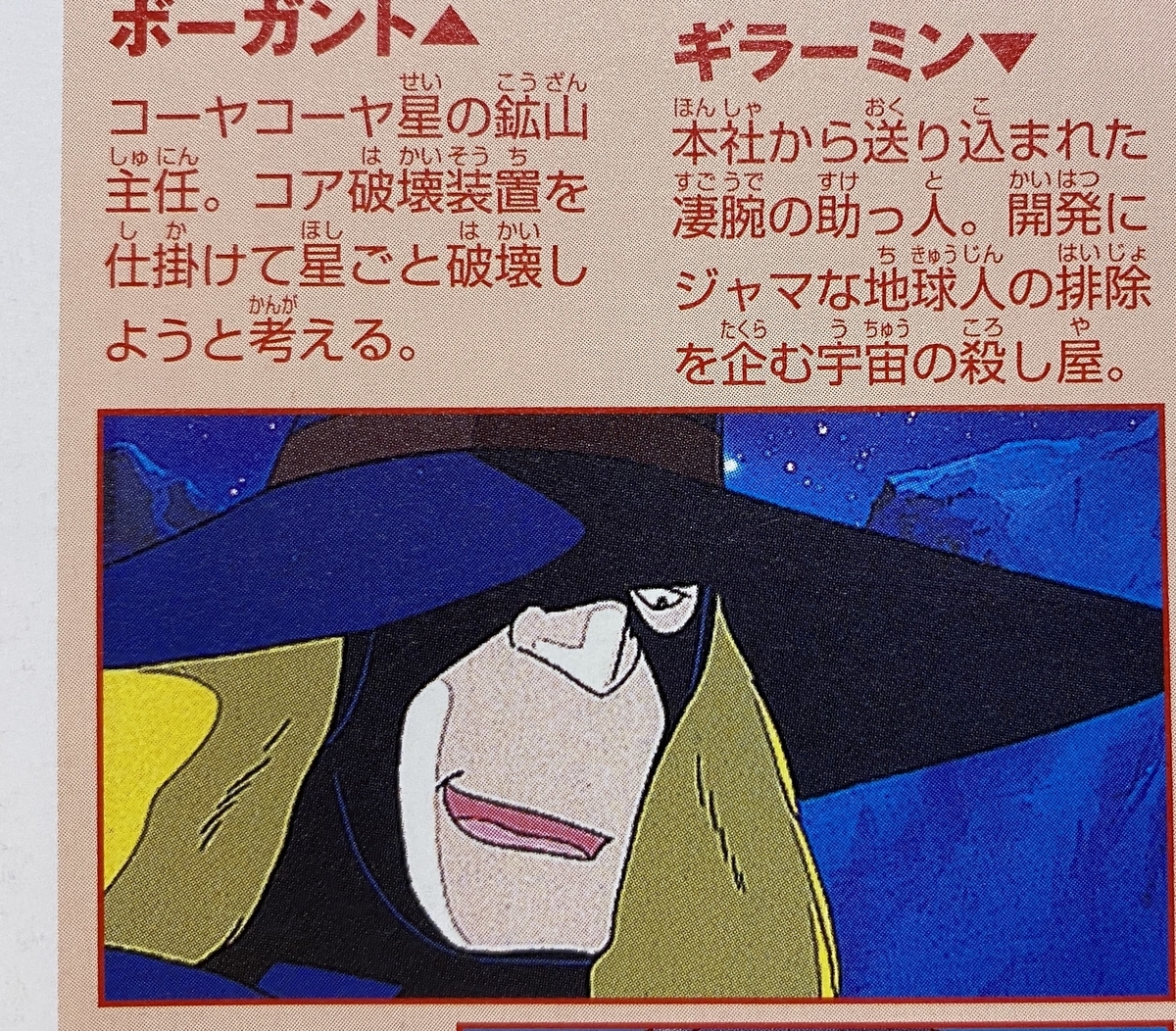 f:id:ajaidesu:20211106205117j:plain