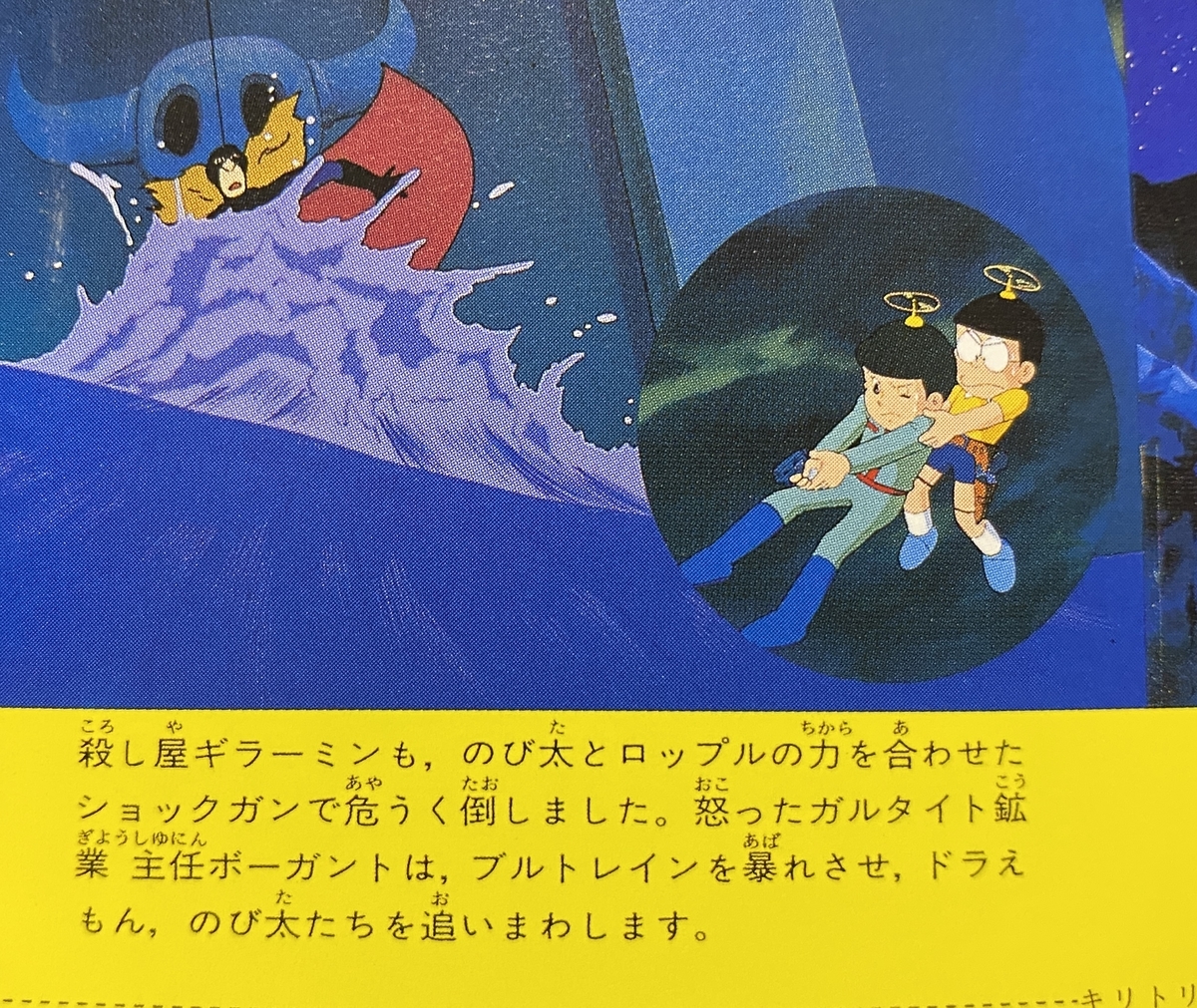 f:id:ajaidesu:20211106205953j:plain