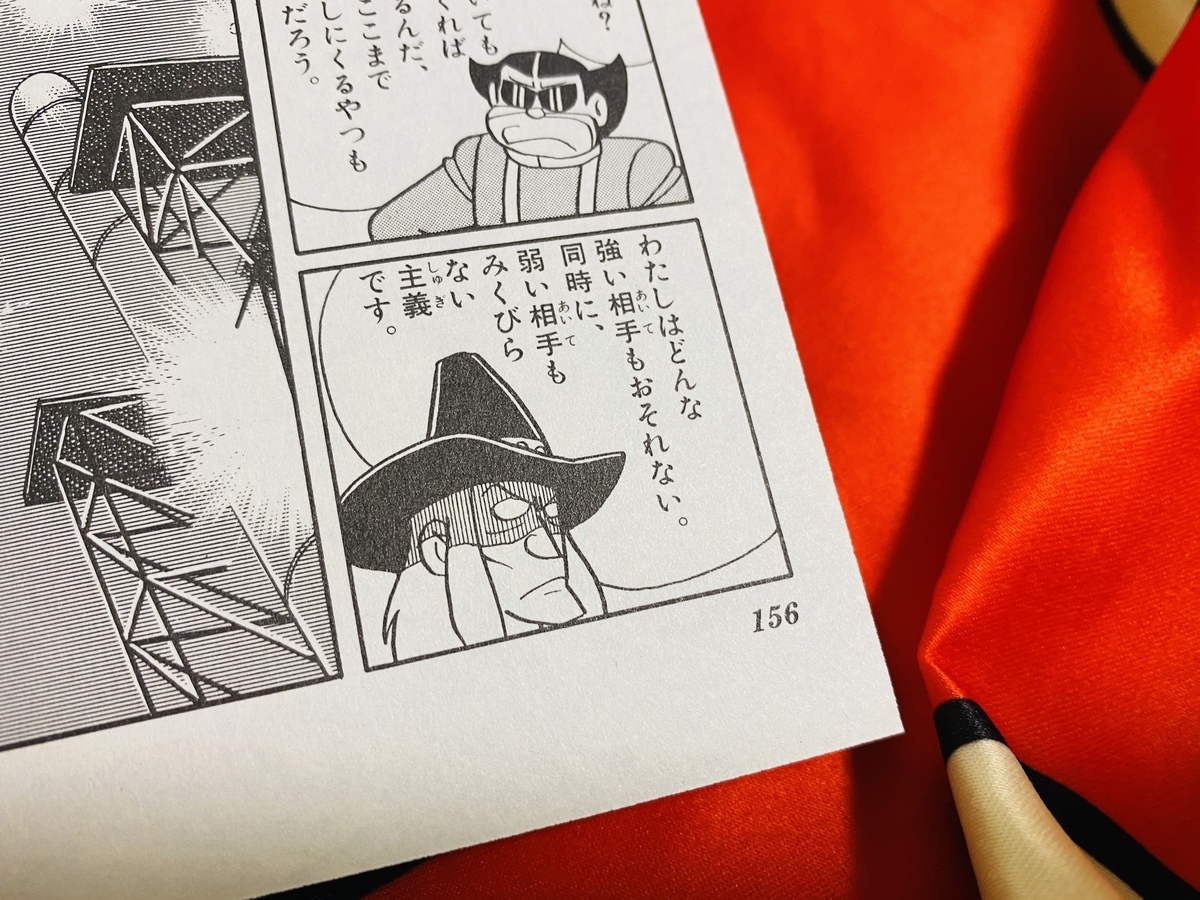 f:id:ajaidesu:20211106210336j:plain