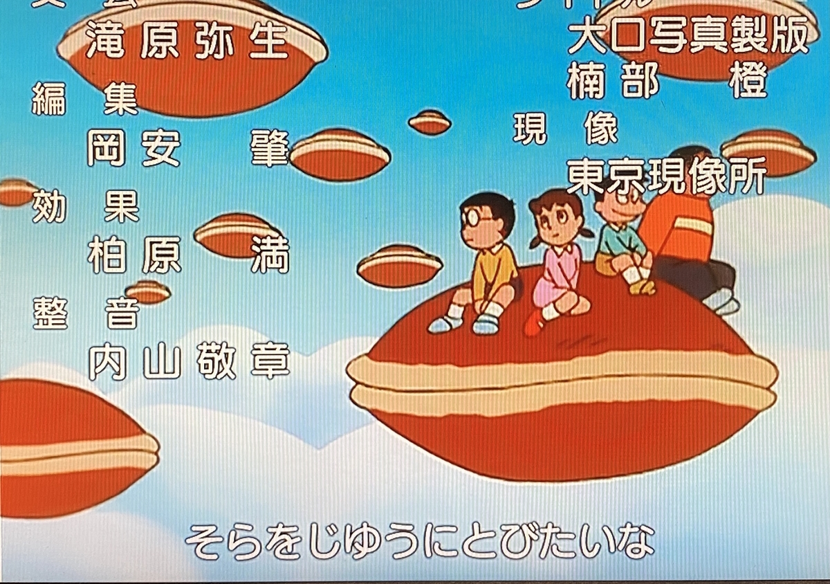 f:id:ajaidesu:20211108224325j:plain