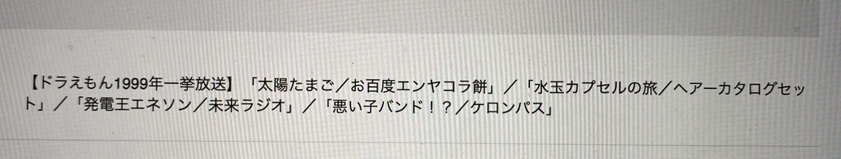 f:id:ajaidesu:20211108230733j:plain