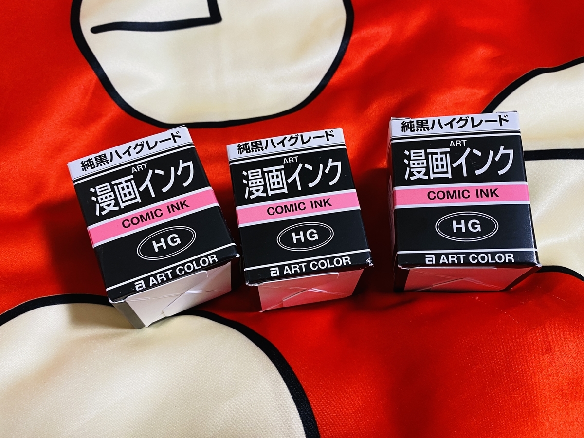 f:id:ajaidesu:20211110231910j:plain