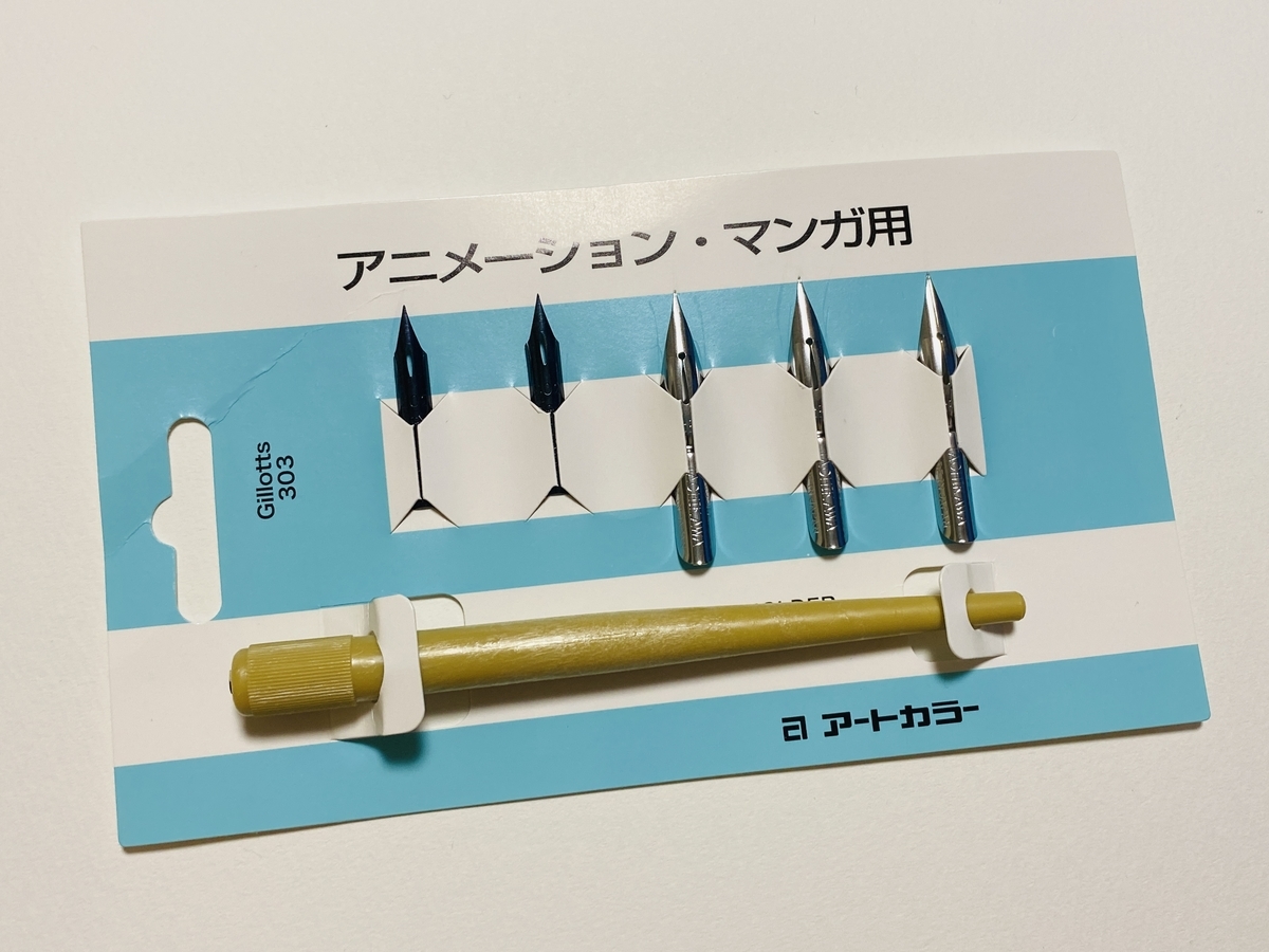 f:id:ajaidesu:20211110231932j:plain