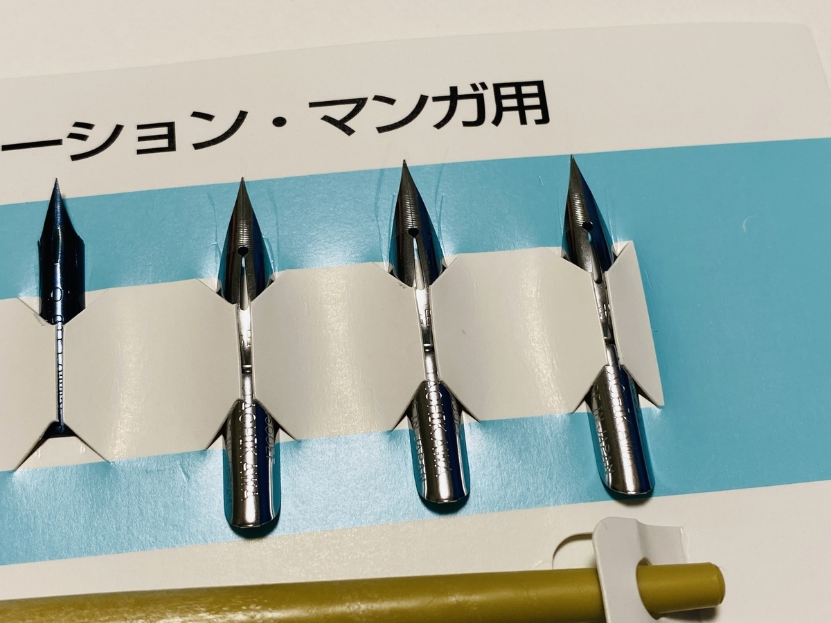 f:id:ajaidesu:20211110232336j:plain