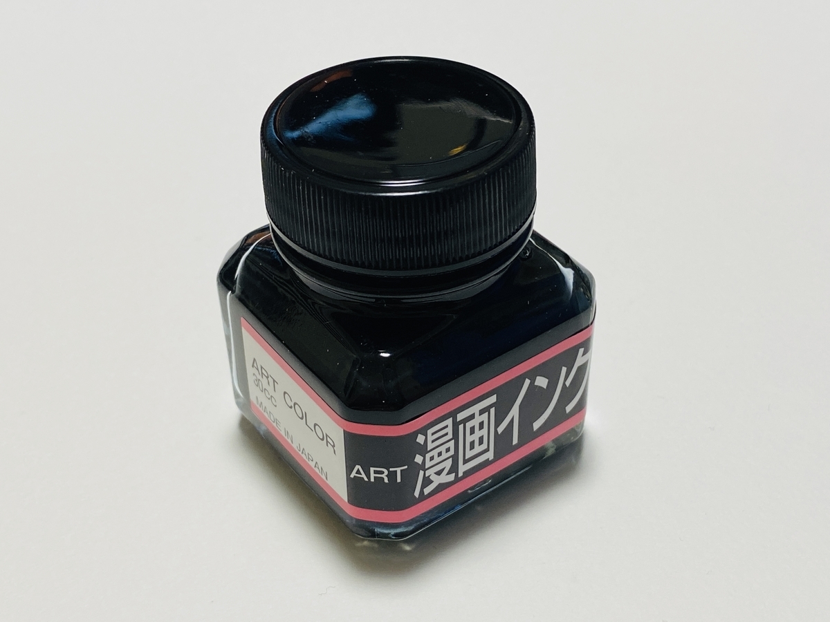 f:id:ajaidesu:20211110232723j:plain