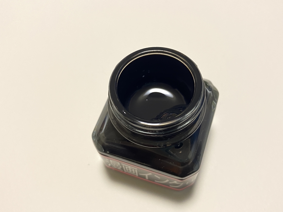 f:id:ajaidesu:20211110232754j:plain