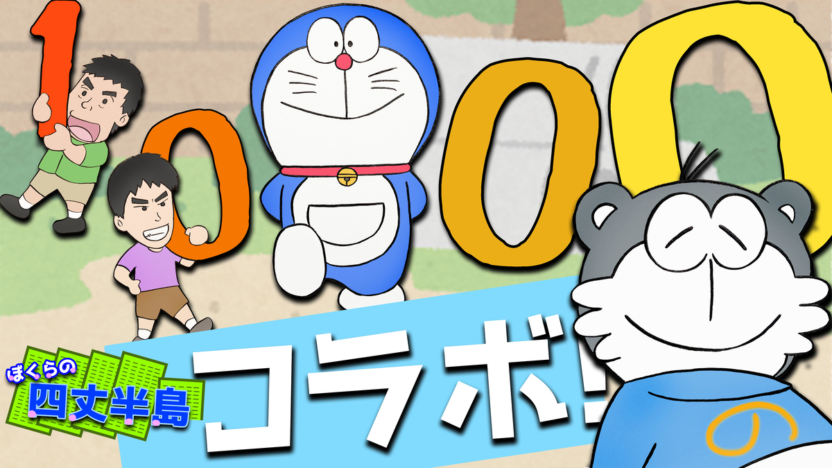 f:id:ajaidesu:20211113162136j:plain