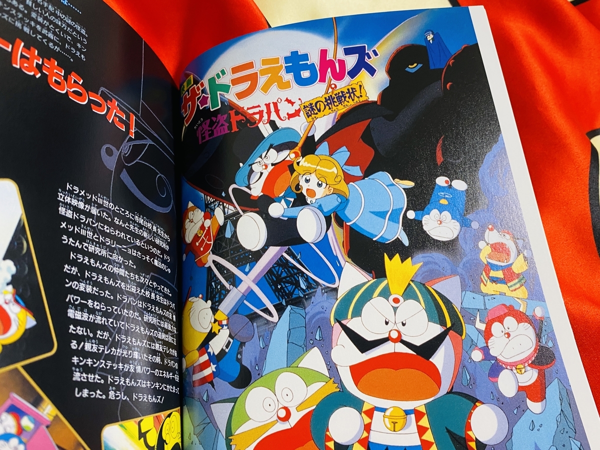 f:id:ajaidesu:20211114203409j:plain