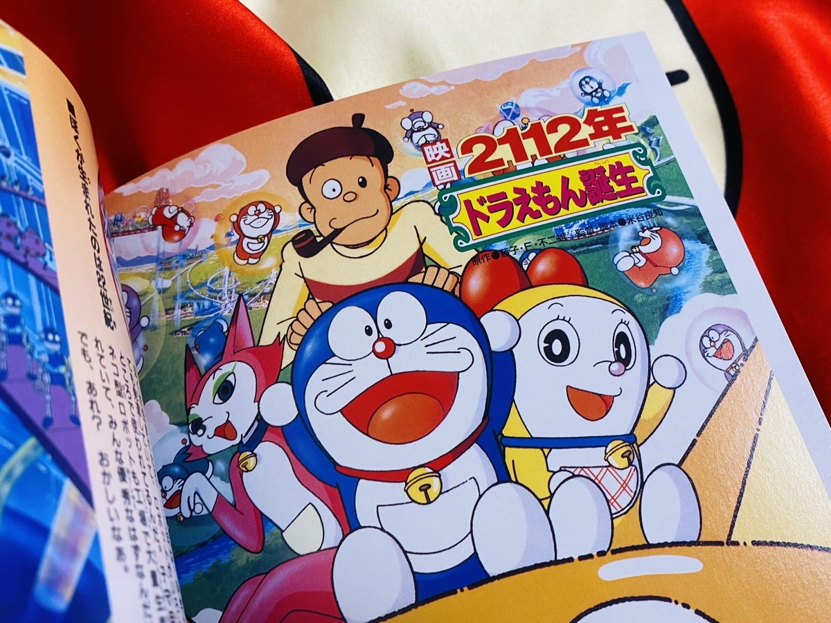 f:id:ajaidesu:20211114203527j:plain