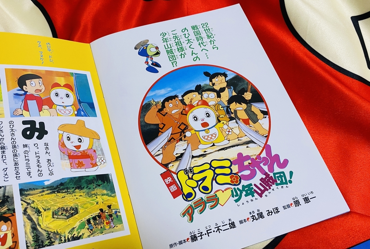 f:id:ajaidesu:20211114204405j:plain