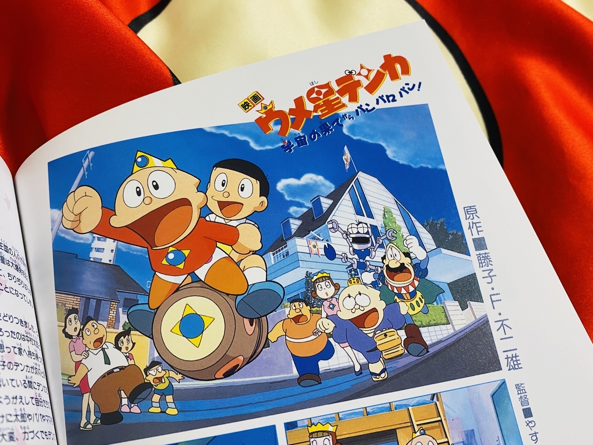 f:id:ajaidesu:20211114204908j:plain