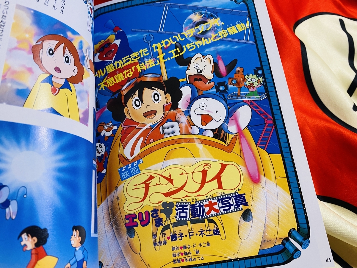 f:id:ajaidesu:20211114205141j:plain