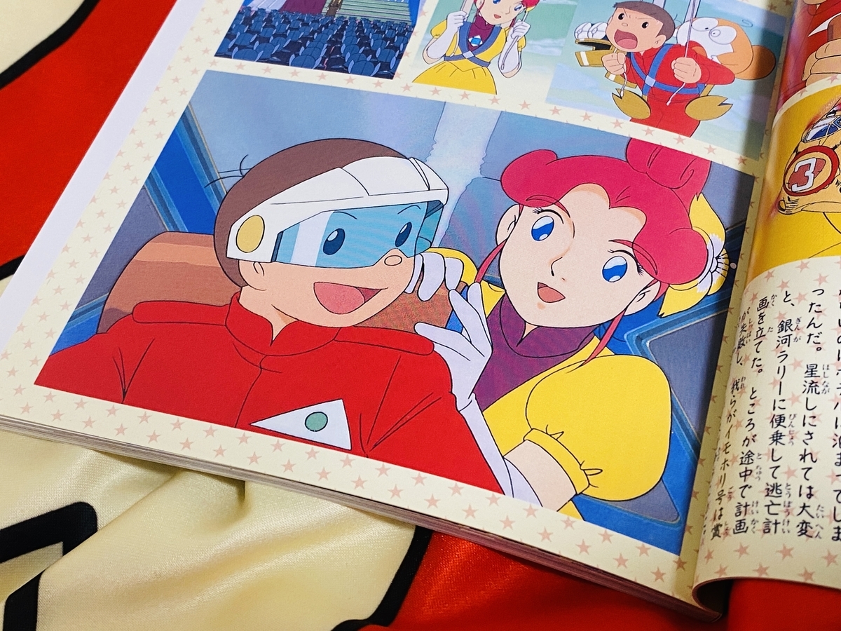 f:id:ajaidesu:20211114205414j:plain