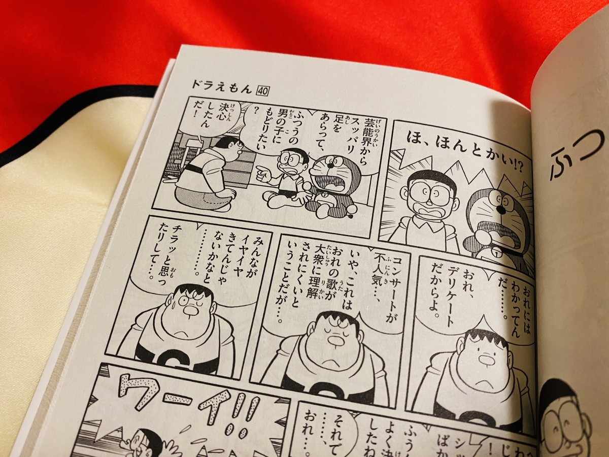 f:id:ajaidesu:20211117230332j:plain