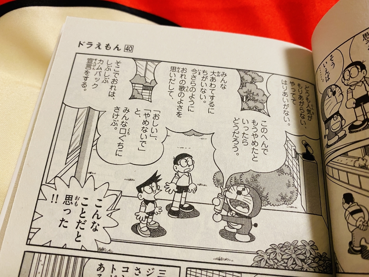 f:id:ajaidesu:20211117230619j:plain