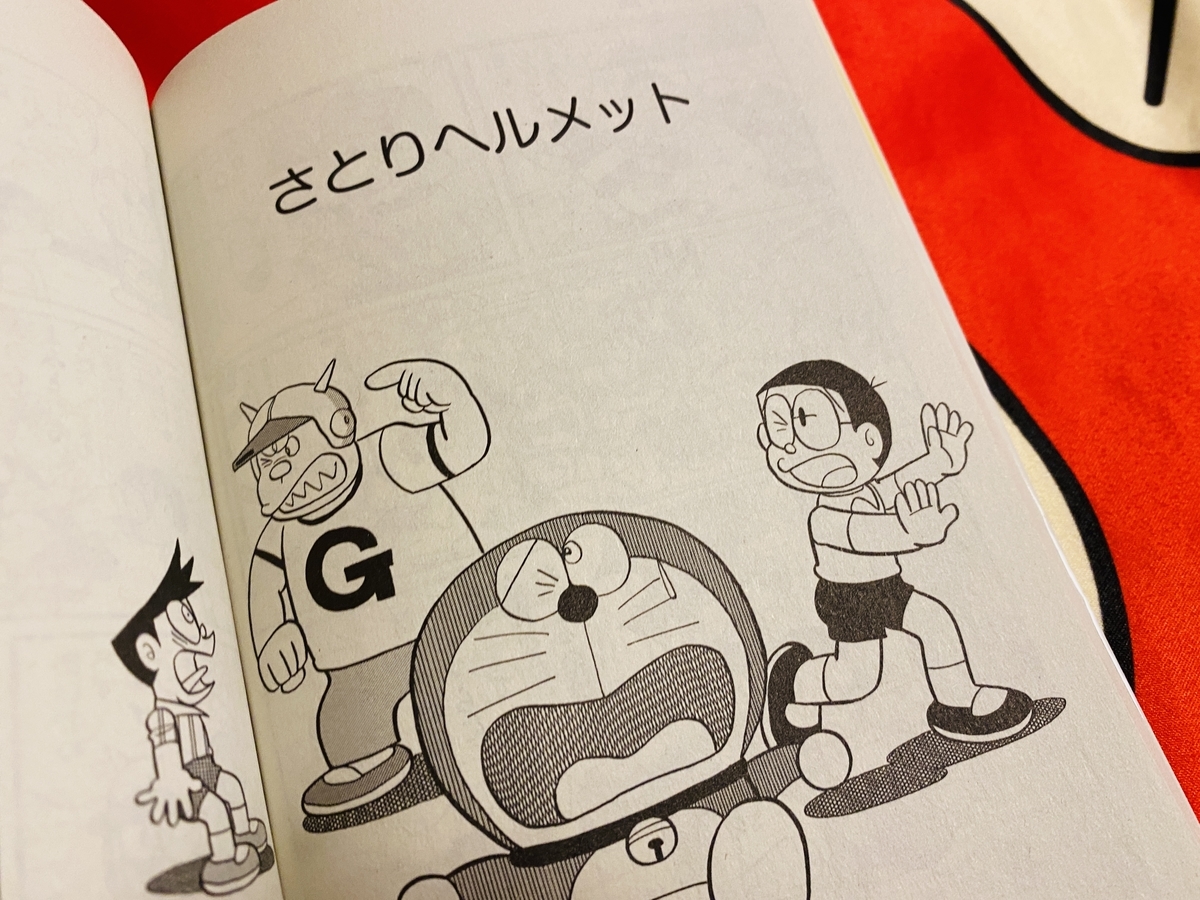 f:id:ajaidesu:20211117232047j:plain